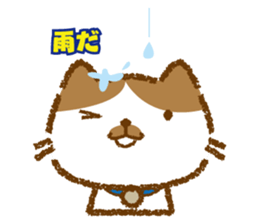 Hassaku CAT sticker #6331114