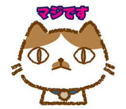 Hassaku CAT sticker #6331117
