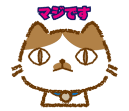 Hassaku CAT sticker #6331117