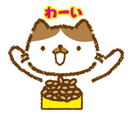 Hassaku CAT sticker #6331118