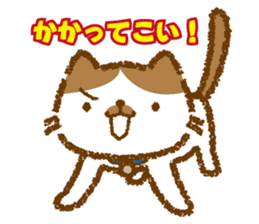 Hassaku CAT sticker #6331119