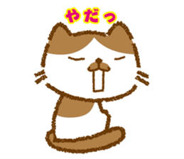 Hassaku CAT sticker #6331120