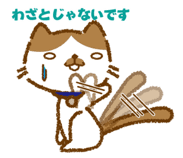 Hassaku CAT sticker #6331121