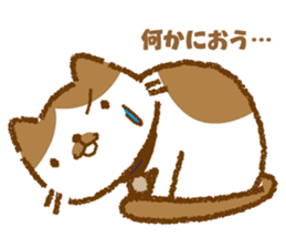 Hassaku CAT sticker #6331124