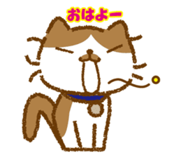 Hassaku CAT sticker #6331125