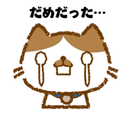 Hassaku CAT sticker #6331127