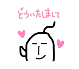 Nopperi-kun sticker #6331135