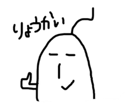 Nopperi-kun sticker #6331145