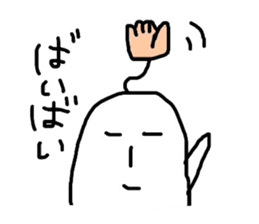 Nopperi-kun sticker #6331156