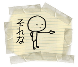 HARIGAMI KUN sticker #6331217