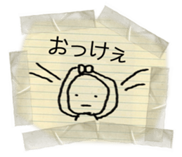 HARIGAMI KUN sticker #6331222
