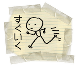 HARIGAMI KUN sticker #6331224