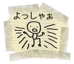 HARIGAMI KUN sticker #6331235