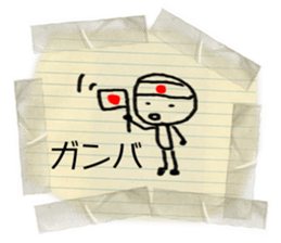 HARIGAMI KUN sticker #6331236