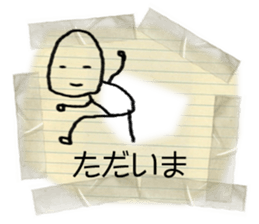 HARIGAMI KUN sticker #6331246
