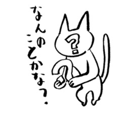 shirome cats #02 sticker #6331491