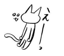 shirome cats #02 sticker #6331498