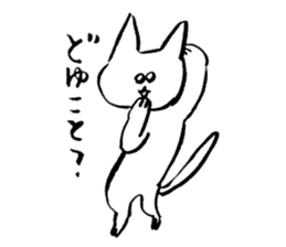 shirome cats #02 sticker #6331503