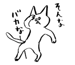 shirome cats #02 sticker #6331506
