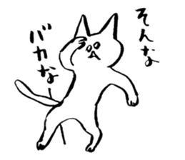 shirome cats #02 sticker #6331506
