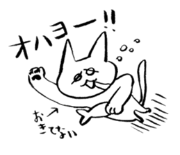 shirome cats #02 sticker #6331507
