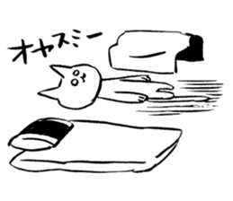 shirome cats #02 sticker #6331509