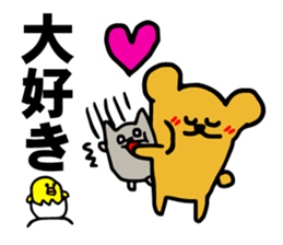 Bear, hamster, chick,Please gather now sticker #6331688