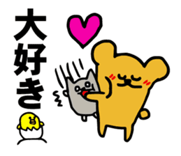 Bear, hamster, chick,Please gather now sticker #6331688