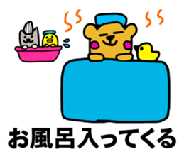 Bear, hamster, chick,Please gather now sticker #6331689