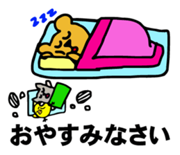 Bear, hamster, chick,Please gather now sticker #6331690