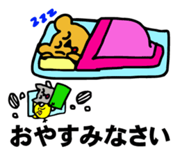 Bear, hamster, chick,Please gather now sticker #6331690