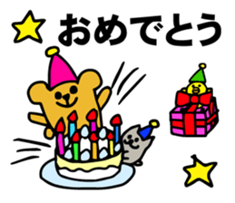 Bear, hamster, chick,Please gather now sticker #6331691