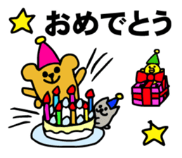 Bear, hamster, chick,Please gather now sticker #6331691