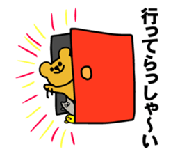 Bear, hamster, chick,Please gather now sticker #6331694