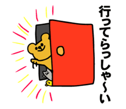 Bear, hamster, chick,Please gather now sticker #6331694