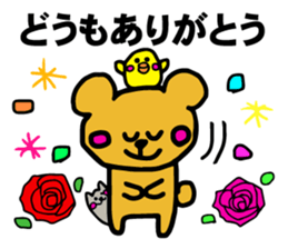 Bear, hamster, chick,Please gather now sticker #6331696