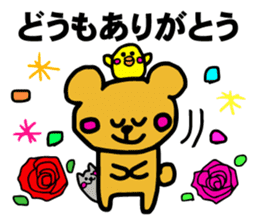 Bear, hamster, chick,Please gather now sticker #6331696