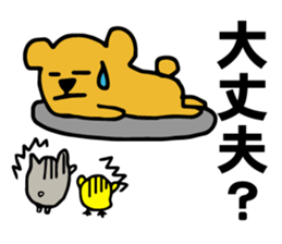 Bear, hamster, chick,Please gather now sticker #6331698
