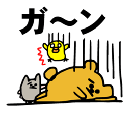 Bear, hamster, chick,Please gather now sticker #6331699