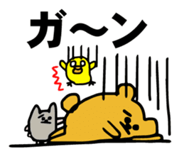 Bear, hamster, chick,Please gather now sticker #6331699