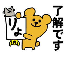 Bear, hamster, chick,Please gather now sticker #6331700