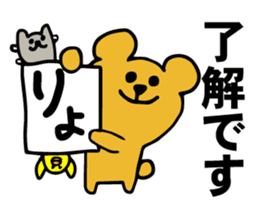 Bear, hamster, chick,Please gather now sticker #6331700