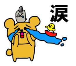 Bear, hamster, chick,Please gather now sticker #6331704