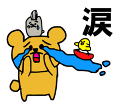 Bear, hamster, chick,Please gather now sticker #6331704