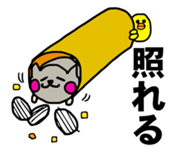 Bear, hamster, chick,Please gather now sticker #6331712