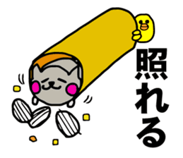 Bear, hamster, chick,Please gather now sticker #6331712