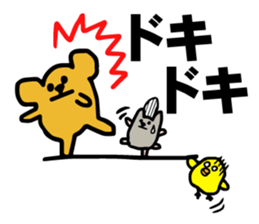 Bear, hamster, chick,Please gather now sticker #6331713