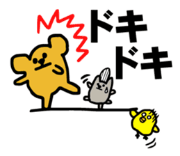 Bear, hamster, chick,Please gather now sticker #6331713