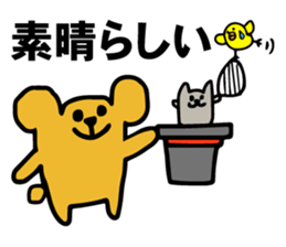 Bear, hamster, chick,Please gather now sticker #6331714