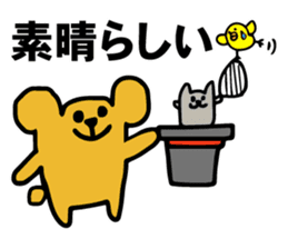 Bear, hamster, chick,Please gather now sticker #6331714